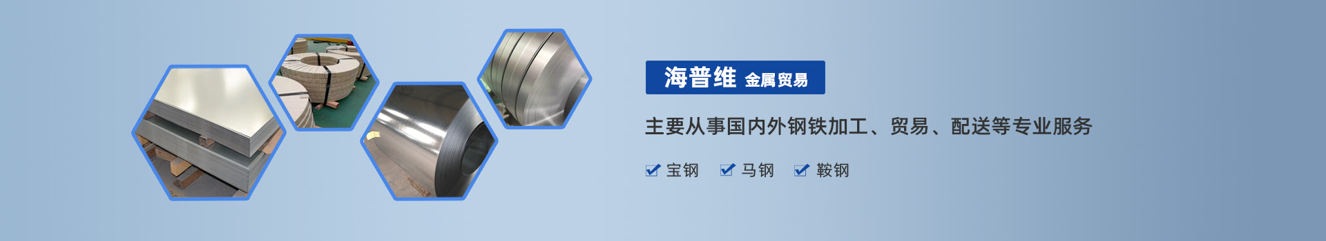 产品展示